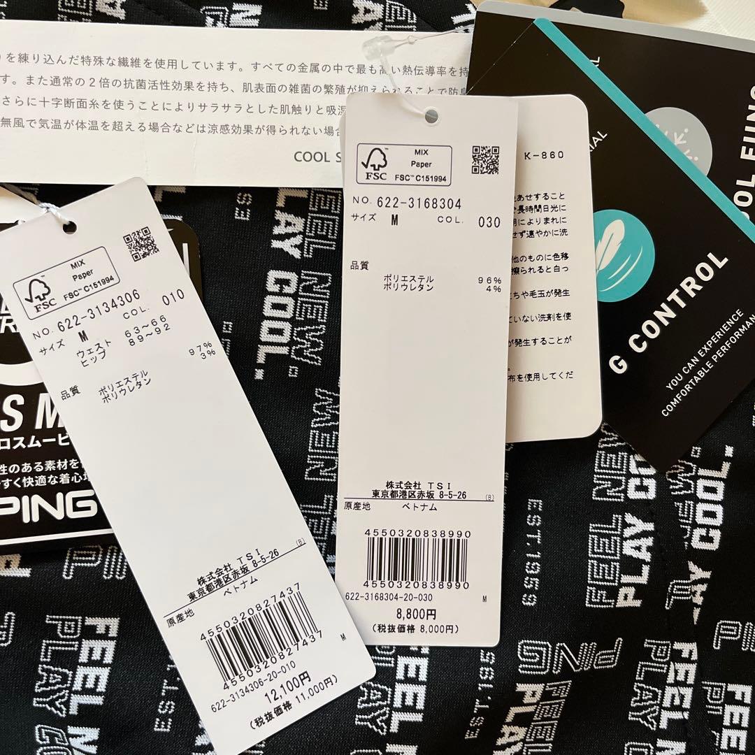 よしこ Ping レディース 半袖 ハイネック シャツ スカート セット