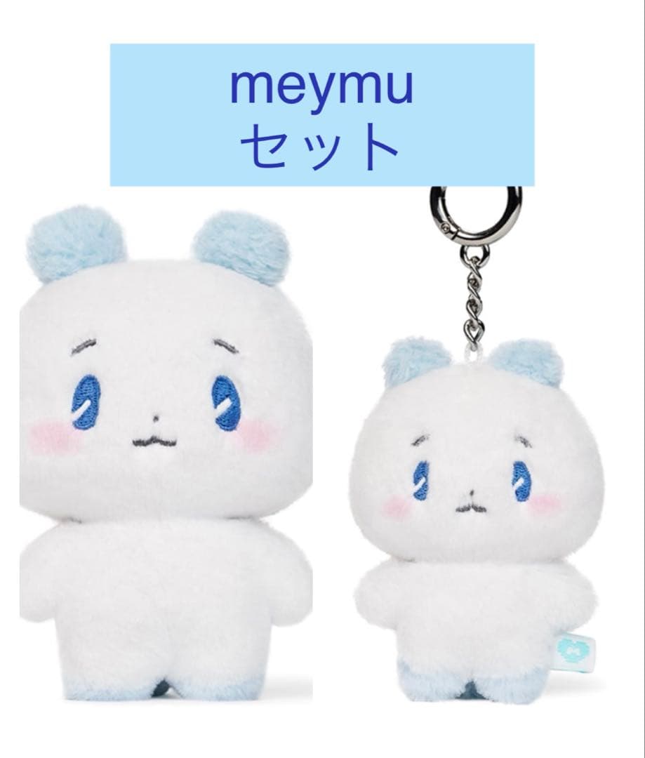 PLAVE ムメミム FIGURE & KEY RING meymu