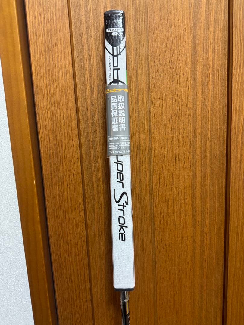 レア　未使用新品 41インチ コブラ グランスポーツ　アームロック パター