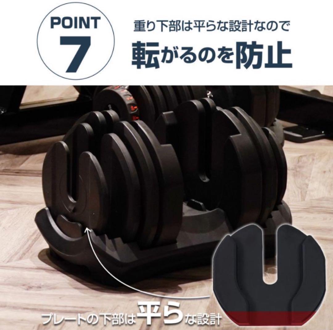 ダンベル 可変式 40kg 2個セット ライトグレー 機能 アジャスタブル