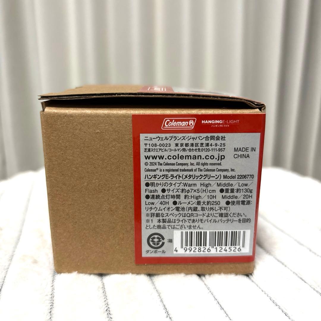 【２個セット】Coleman HANGING LIGHT キャンプ