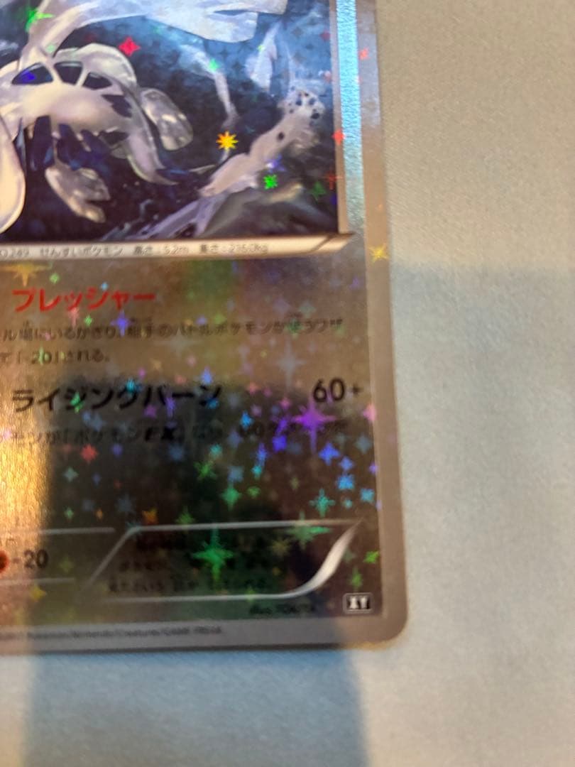 美品　ルギア :ミラー [XY 102/171] THE BEST OF XY