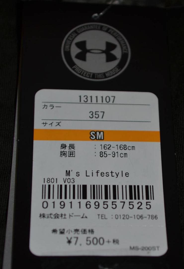 UNDER ARMOUR ライフスタイルパーカー スポーツスタイルアノラック