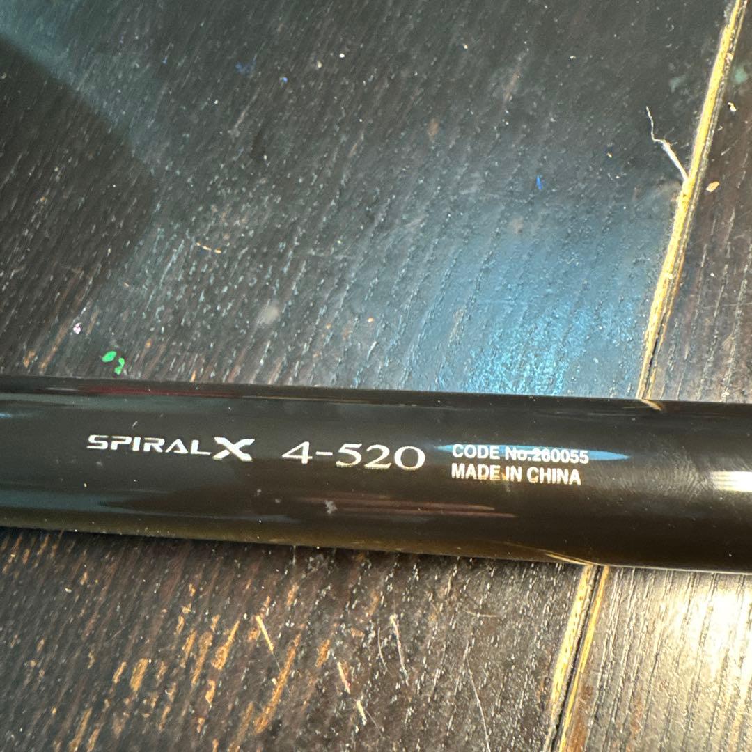 shimano 磯遠投AX