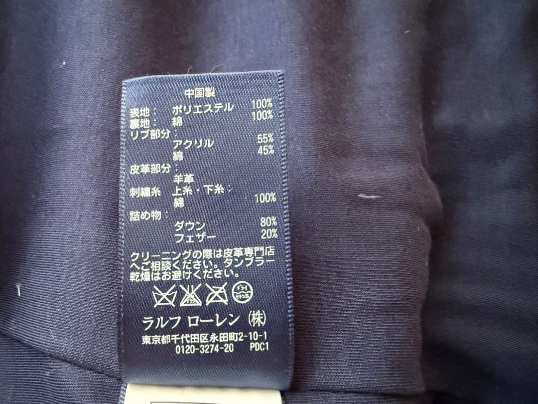 Ralph Lauren 『POLO GOLF』 ダウンベスト