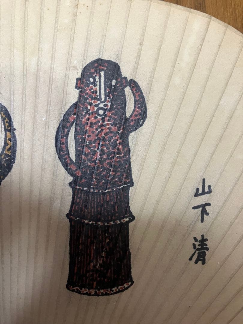 埴輪図 手描きペン画 古うちわ作品 作家不詳 額付