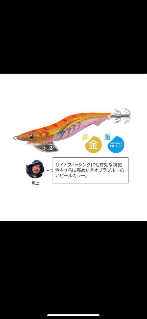 YAMASHITA エギ王 K 3.5号 マイスターズエディション 8個セット