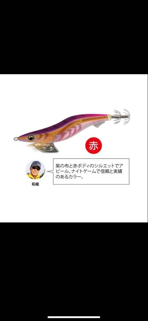 YAMASHITA エギ王 K 3.5号 マイスターズエディション 8個セット