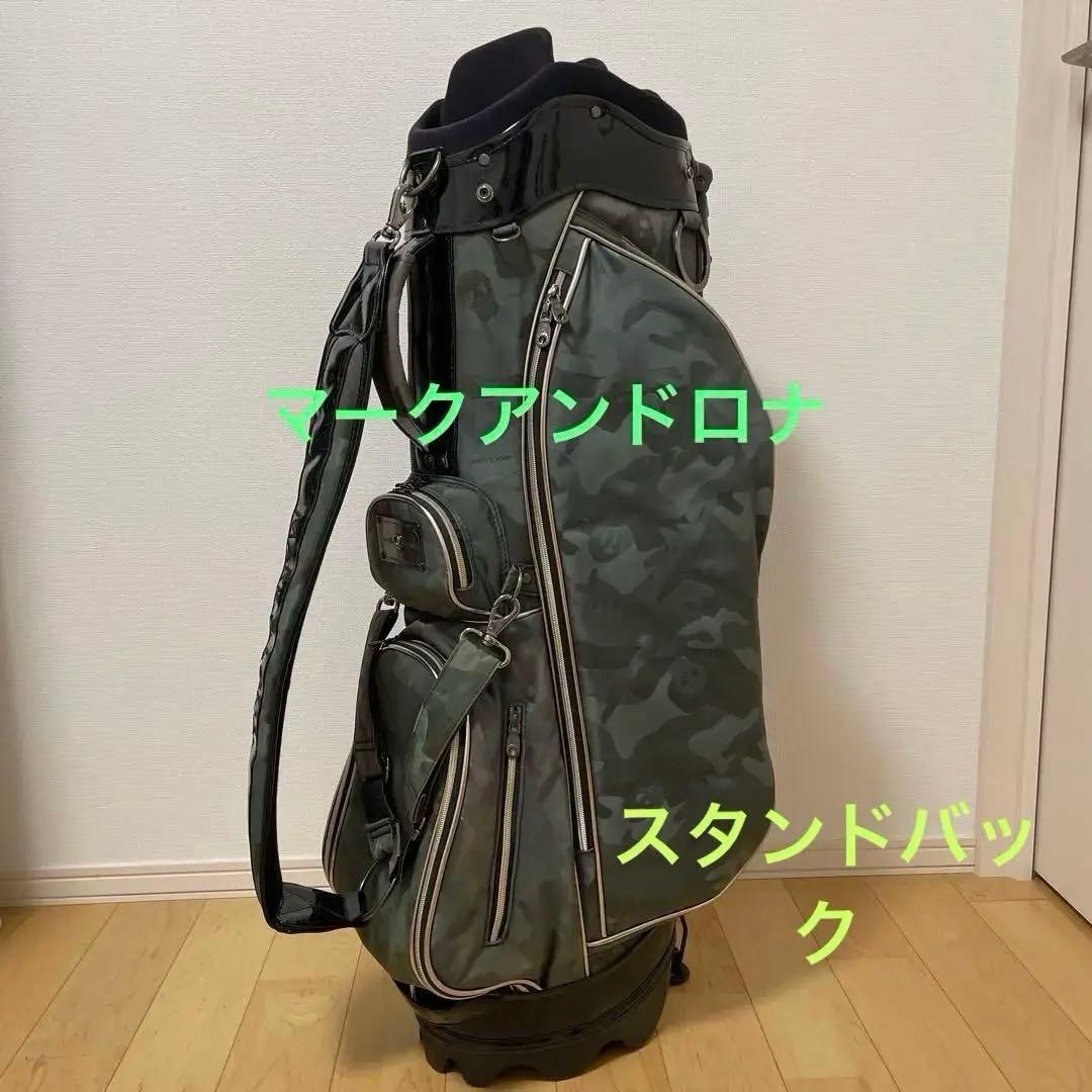 マークアンドロナ　スタンド式キャディバッグ
