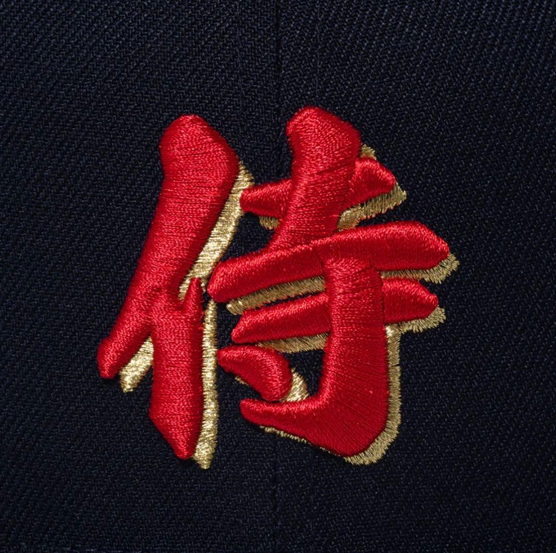 ニューエラ★侍ジャパン★9FIFTY★キャップ★WBC、漢字、限定、ユニフォーム
