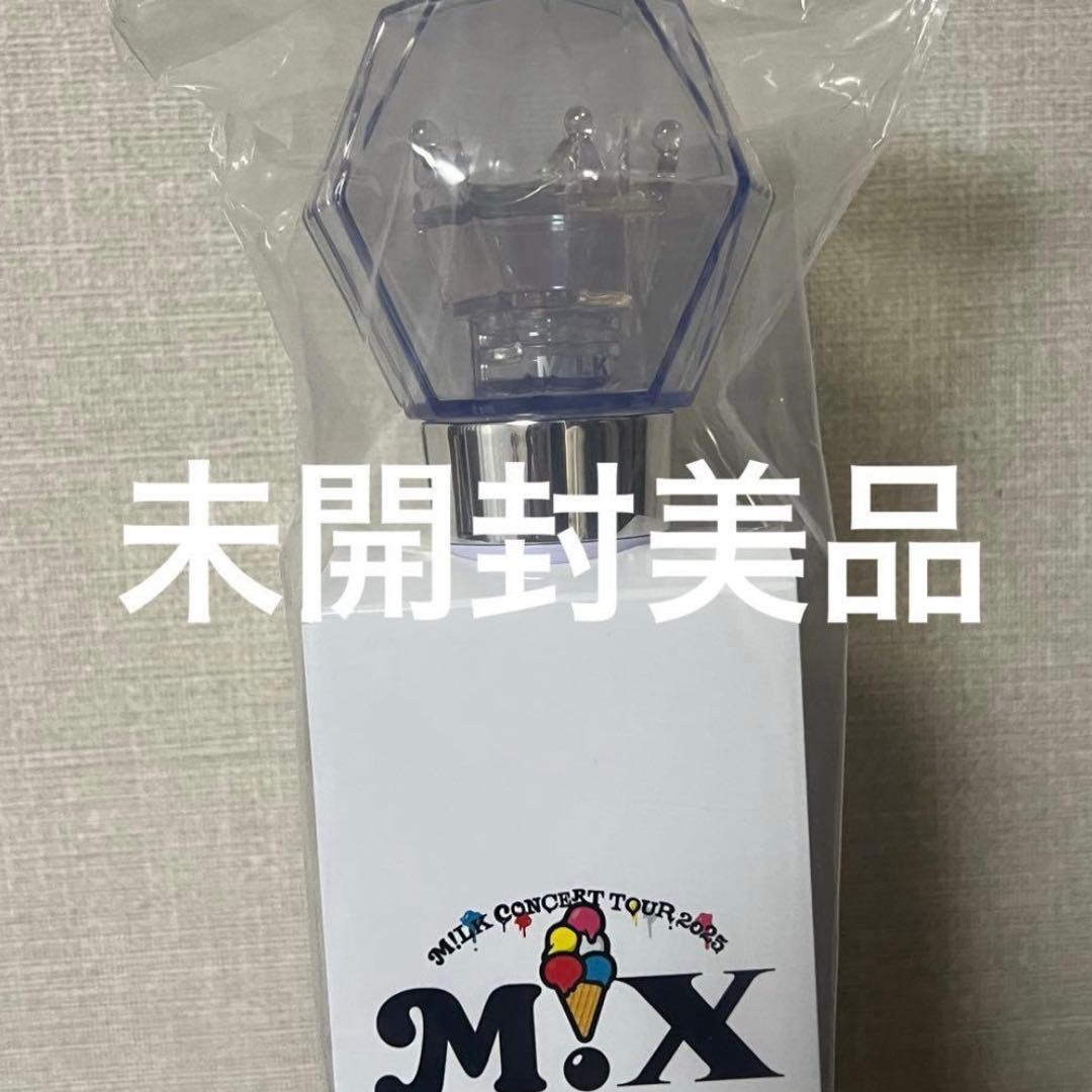 M!LK ペンライト ミルクラスタル スティック ver.3