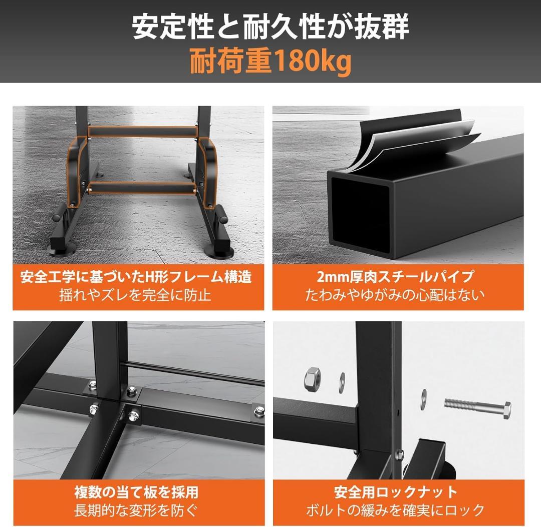 【発送1/5以降～】新品未使用 懸垂マシン 耐荷重180kg 高さ9段階