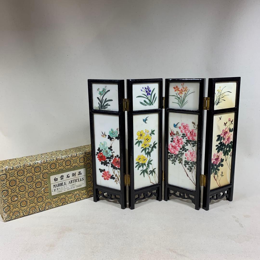 中国古玩　白雲石製品　四面硯屏 表花図 裏人物図 MARBLE ARTICLES