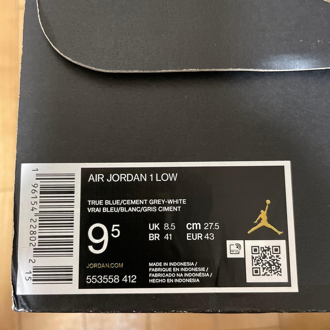 美品　Nike Air Jordan 1 Low True Blue