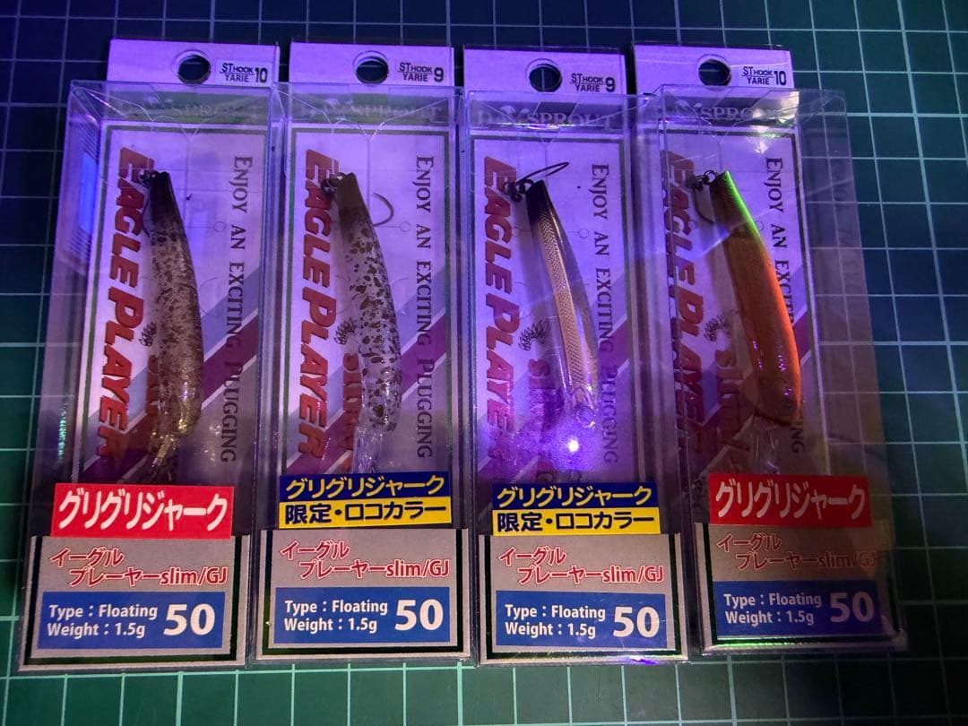 ディスプラウト　イーグルプレーヤー gj ロコカラー　オオツカ　イワチャヴェルデ