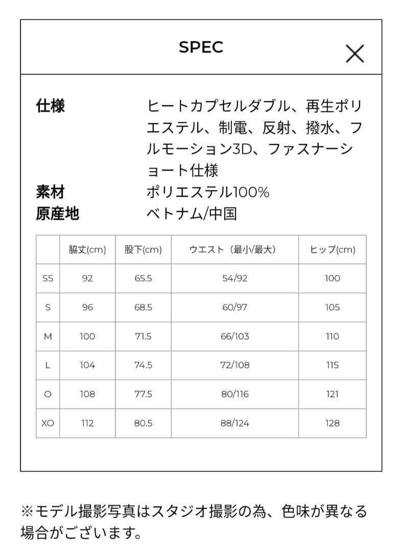 ヨネックス　裏地付きウィンドウォーマーパンツ SSサイズ 80087 裾ロゴ