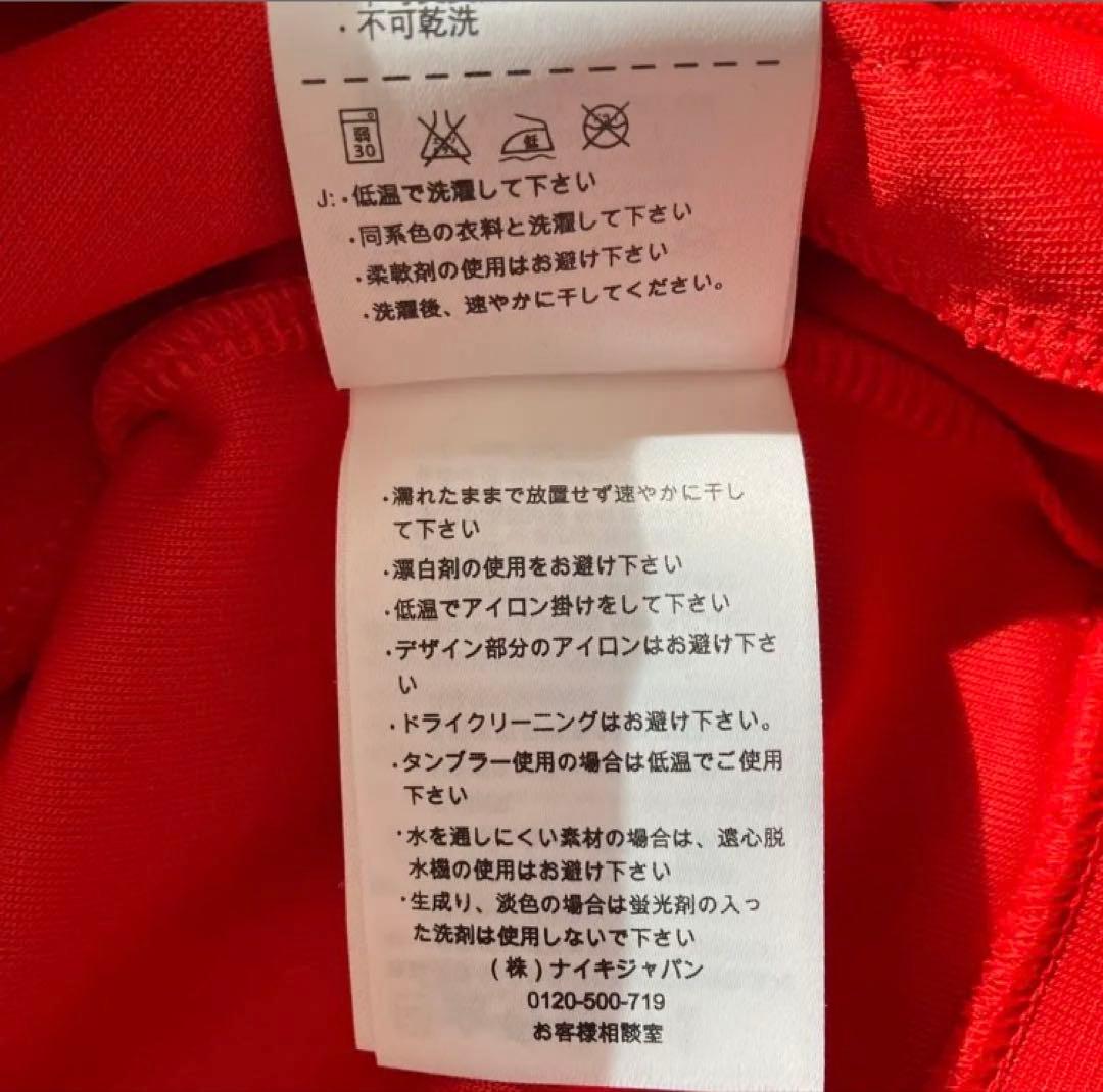 希少 新品タグ付✨NIKE シグナルトラックジャケット 赤 L あのちゃん着用風