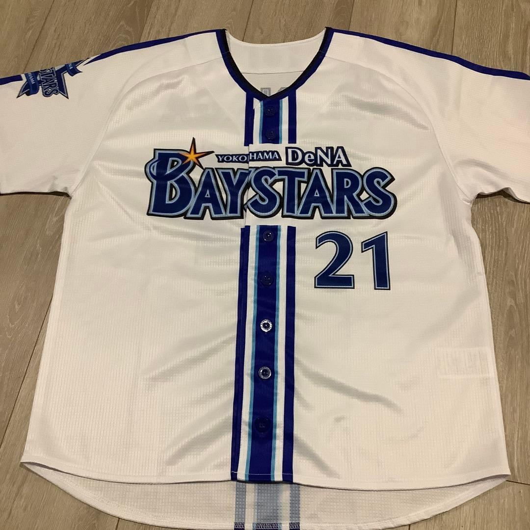 横浜Denaベイスターズ 今永昇太 ユニフォーム Ｓサイズ 未使用