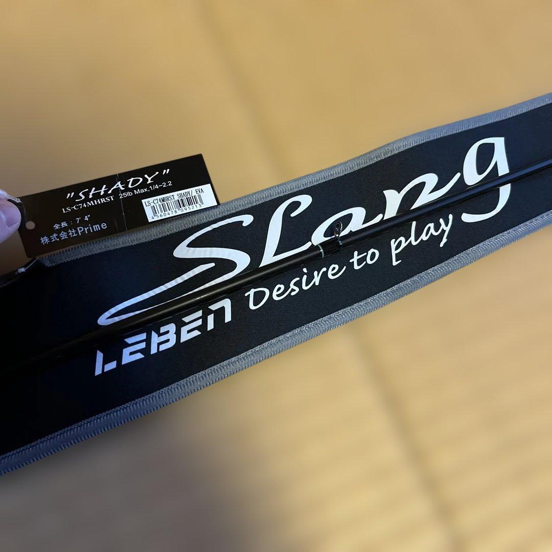 デジーノ　レーベン　スラング　シェディ shady LS-C74MHRST
