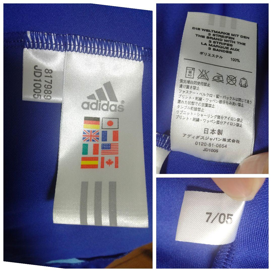 アディダス 日本代表 福西崇史 #15 オーセンティックユニフォーム 06/07