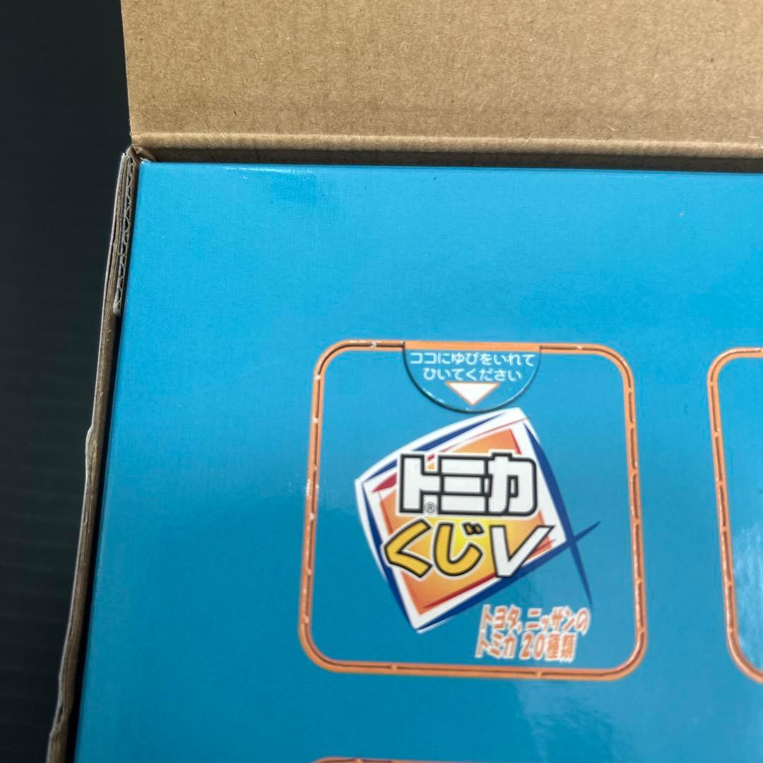 トミカくじⅤ