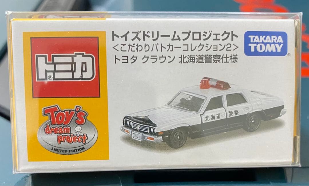トミカ トイズドリームプロジェクト