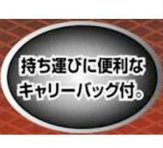 ２個セット キャプテンスタッグ ジュール リクライニング チェア M-3864
