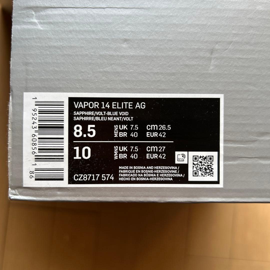 Nike VAPOR 14 ELITE AG サッカーシューズ
