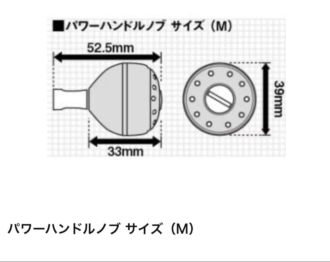 【未使用】SHIMANO 夢屋 パワー ハンドル ノブ M/TypeA ゴールド