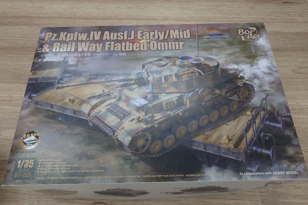 その他 Pz.Kpfw.IV Ausf.J Early/Mid & Rail Way