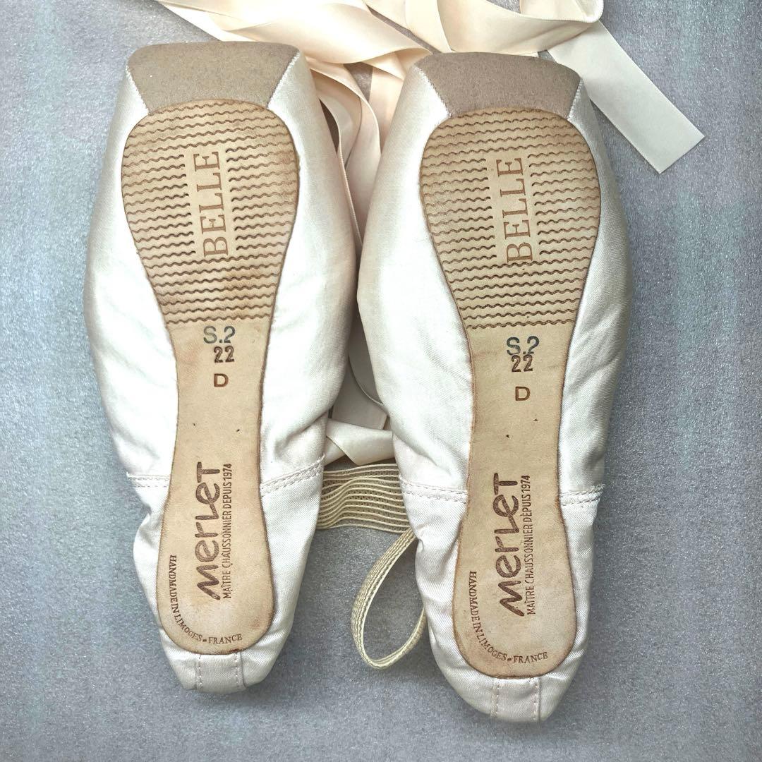 【未使用美品】〈メルレ 〉Belle ベル 22/D幅 S2 トゥシューズ