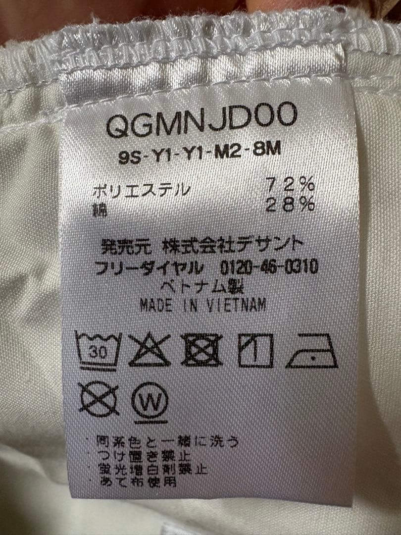ルコック　ゴルフ　ストレッチ　パンツ、アドミラル　ポロシャツ　セット売り