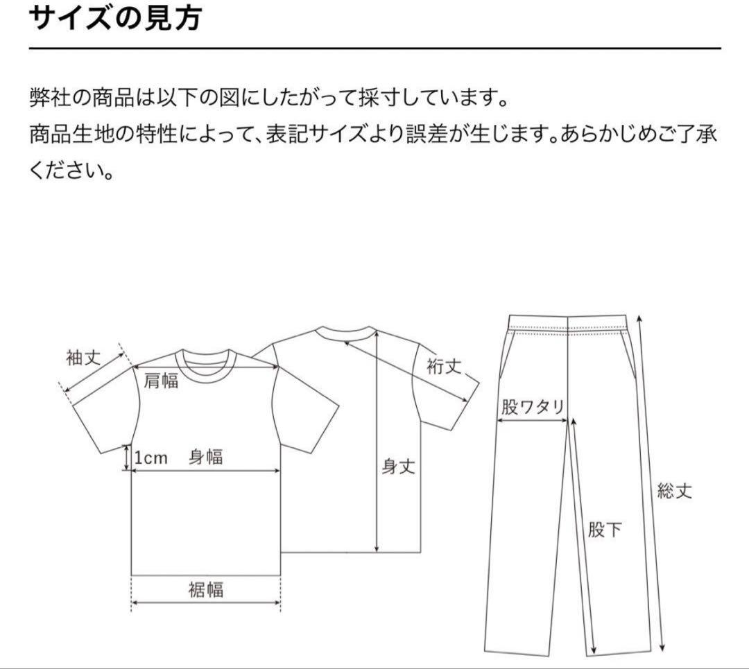 【レア】福大大濠 トロージャンズ シャツ ホワイト L