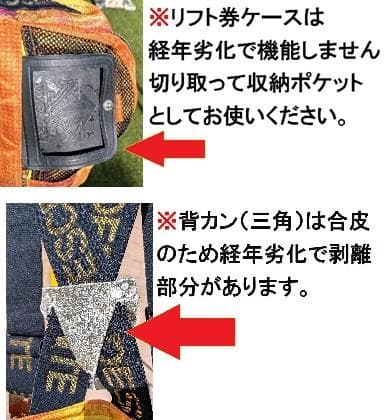 デサント・スキーウェア・90年代★ 「日本代表」公式着用ユニフォーム ☆超希少