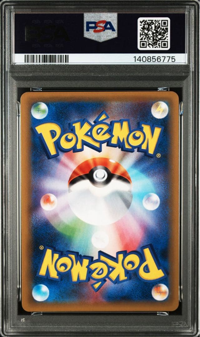 【PSA9】ミュウ R CP6 20th Anniversary 051/087