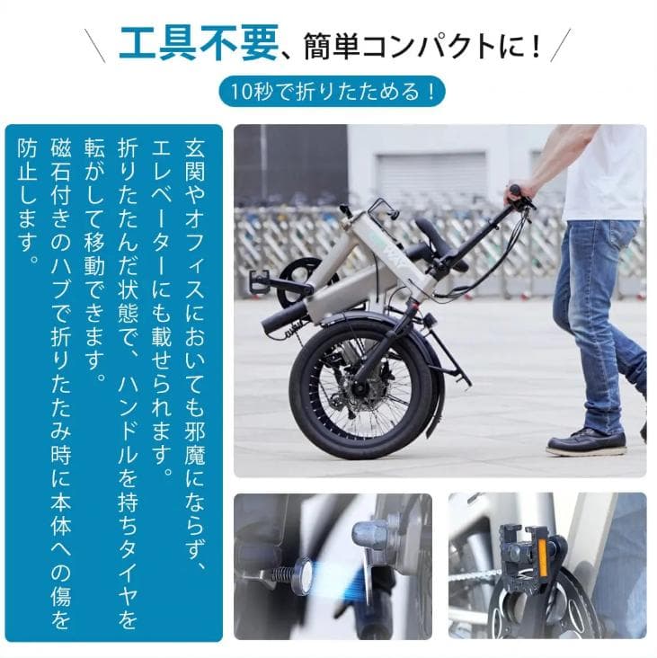 【過去最大割引！ 】電動アシスト自転車 ERWAY A02 グレー