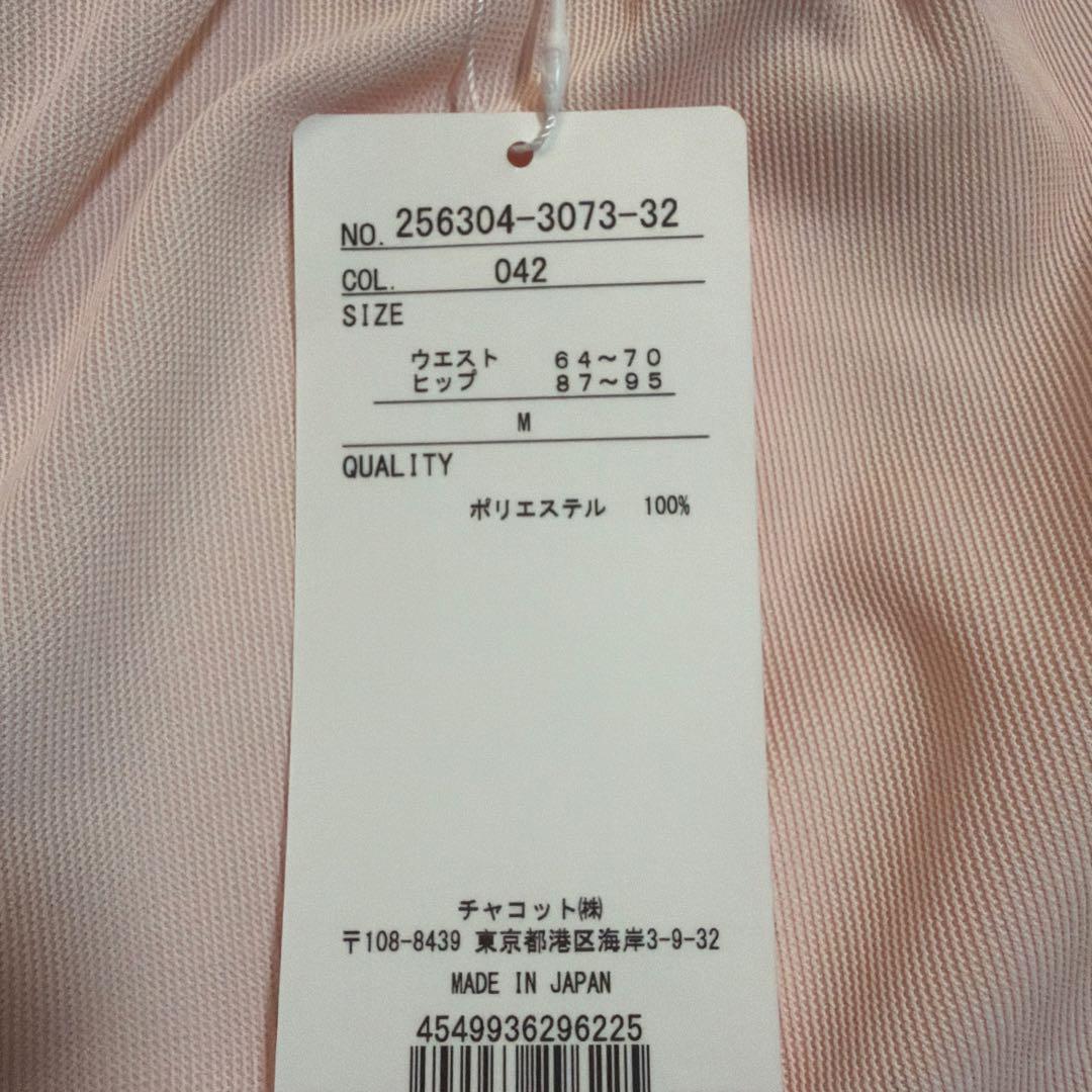 新品Chacott ノーソーイングニット ショートパンツ サイズM¥10890