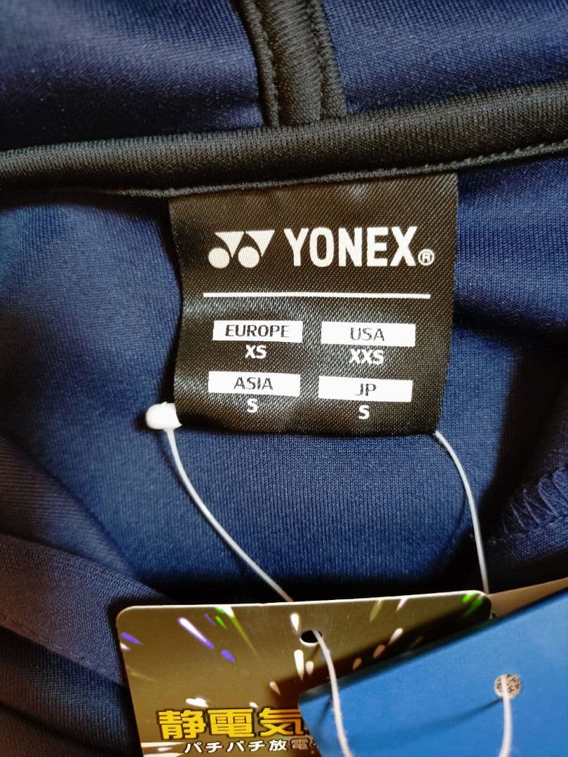 YONEX フード付きジャージ S ネイビー PWKZ22005【新品未使用】