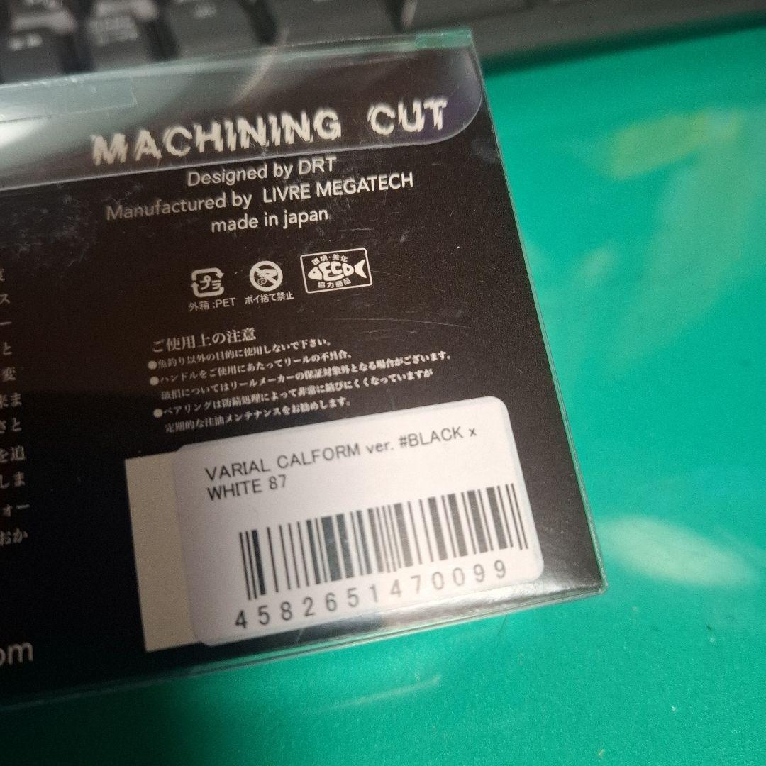 DRT バリアル 87mm ブラック×ホワイト VARIAL 　新品