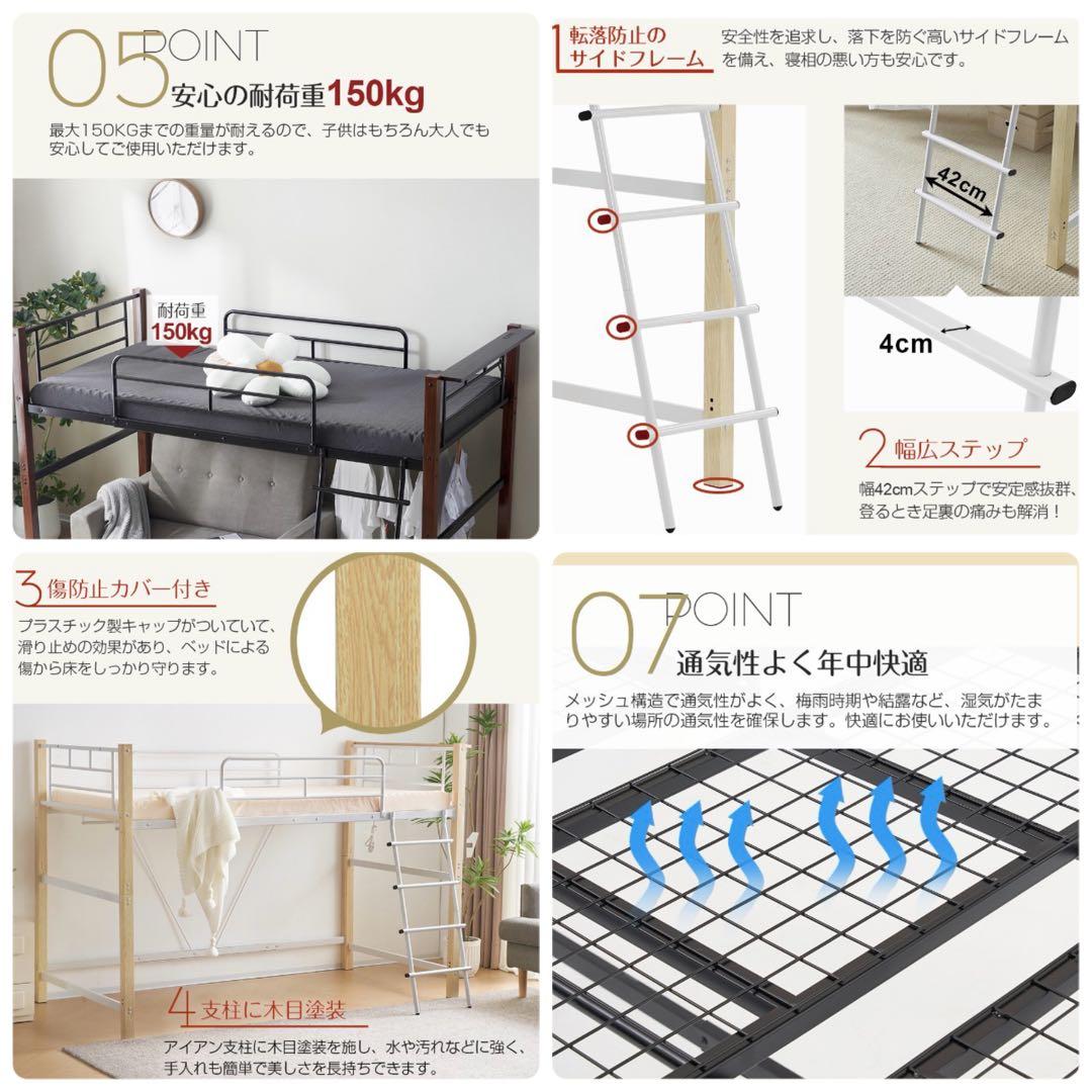ロフトベッド　階段付き　パイプベッド　シングル　システムベッド　木目　ブラック