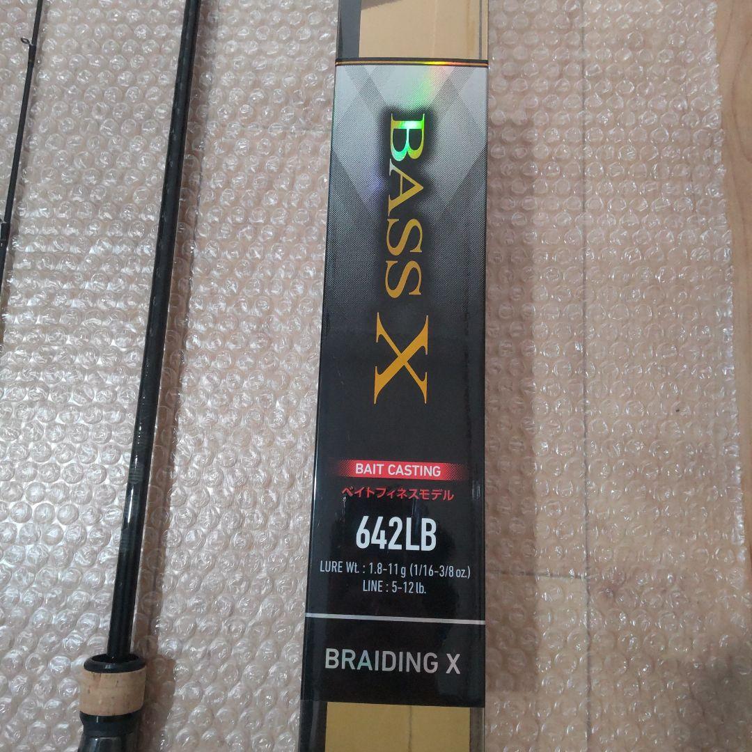 ダイワ DAIWA BASS X 642LB バス エックス　ロッド　釣竿