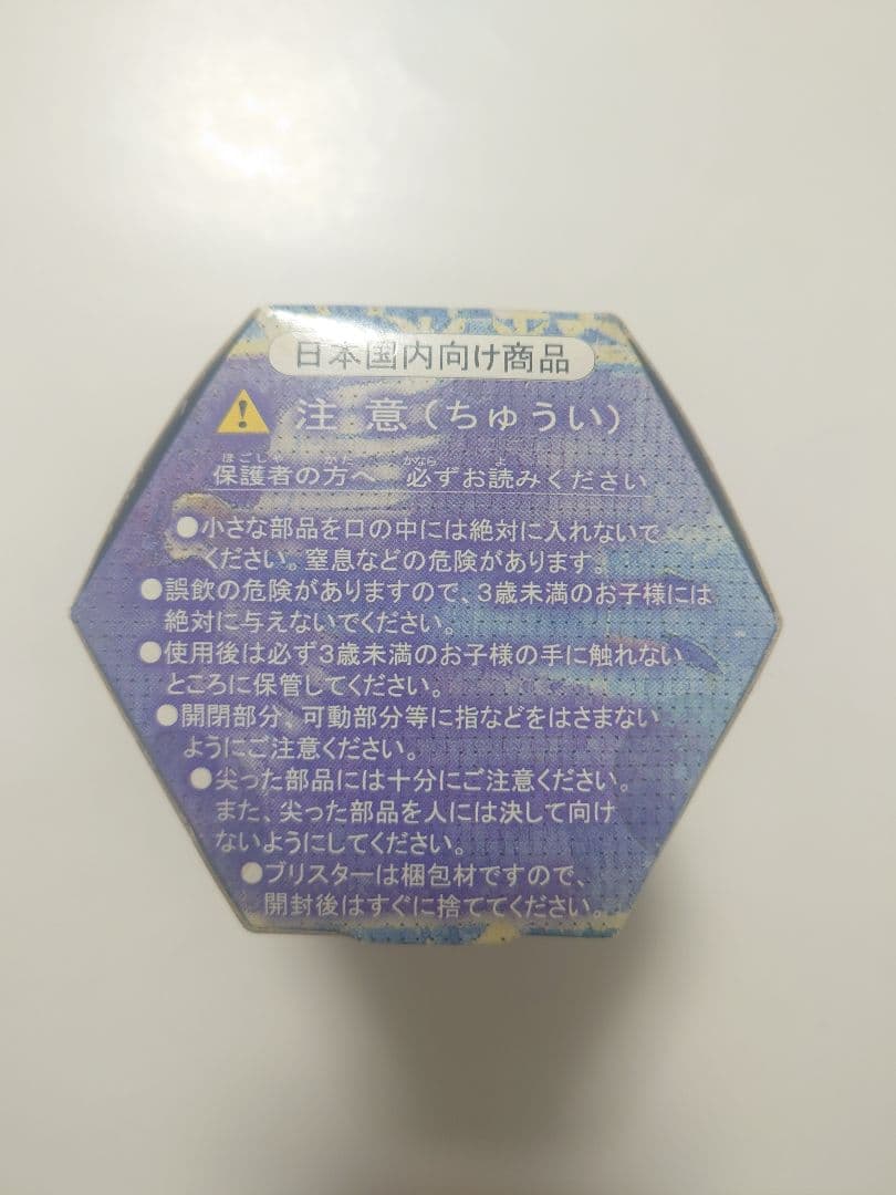 ナウシカ　ウシアブ　キーホルダー　スタジオジブリ
