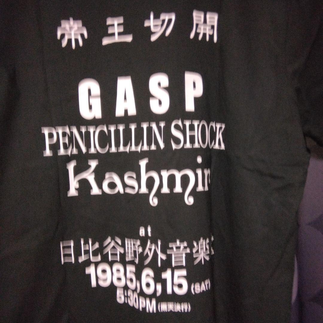 GASP 帝王切開 Tシャツ Lサイズ 上條淳士