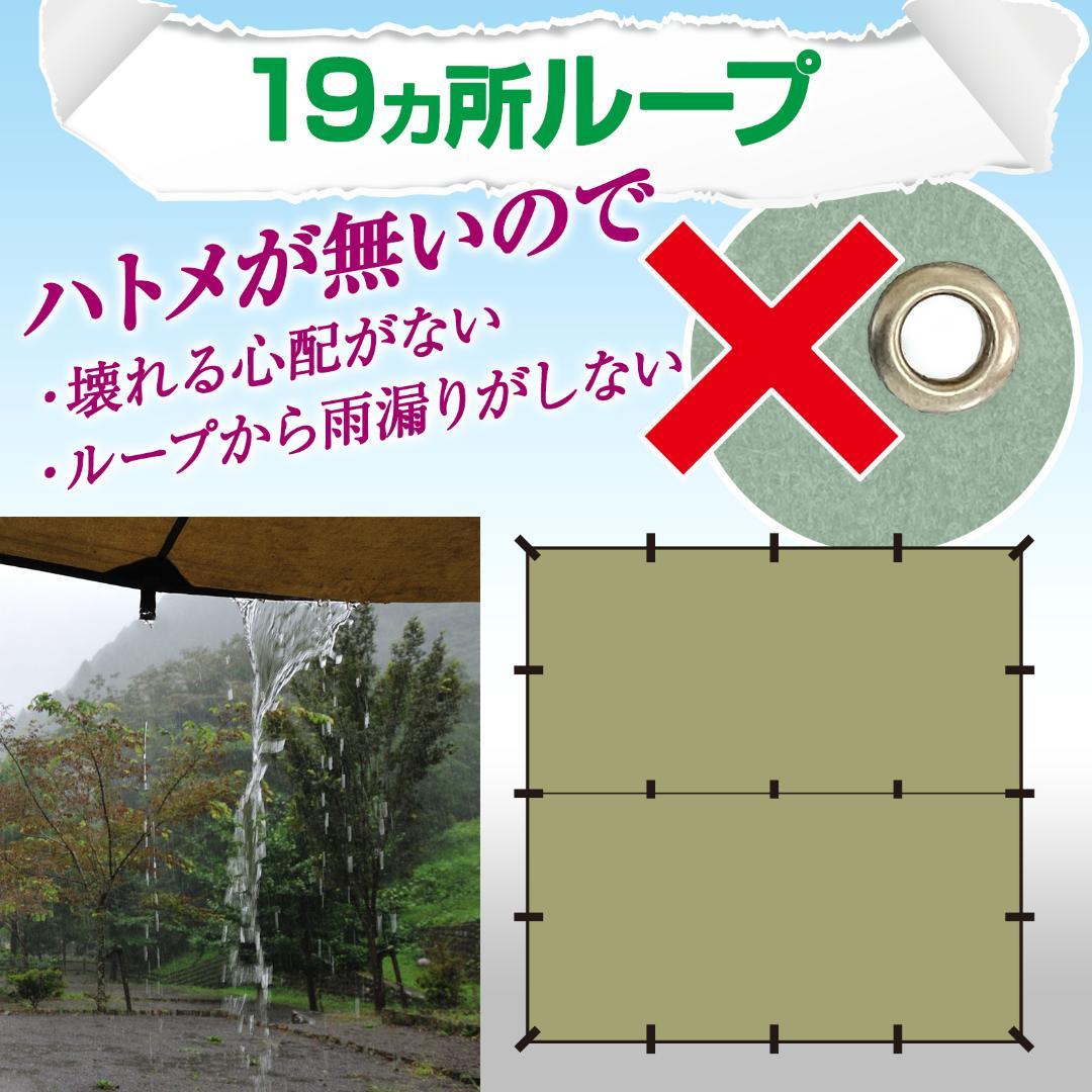 8tail GOD TARP ゴッドタープ 4m x 4m サンドベージュ
