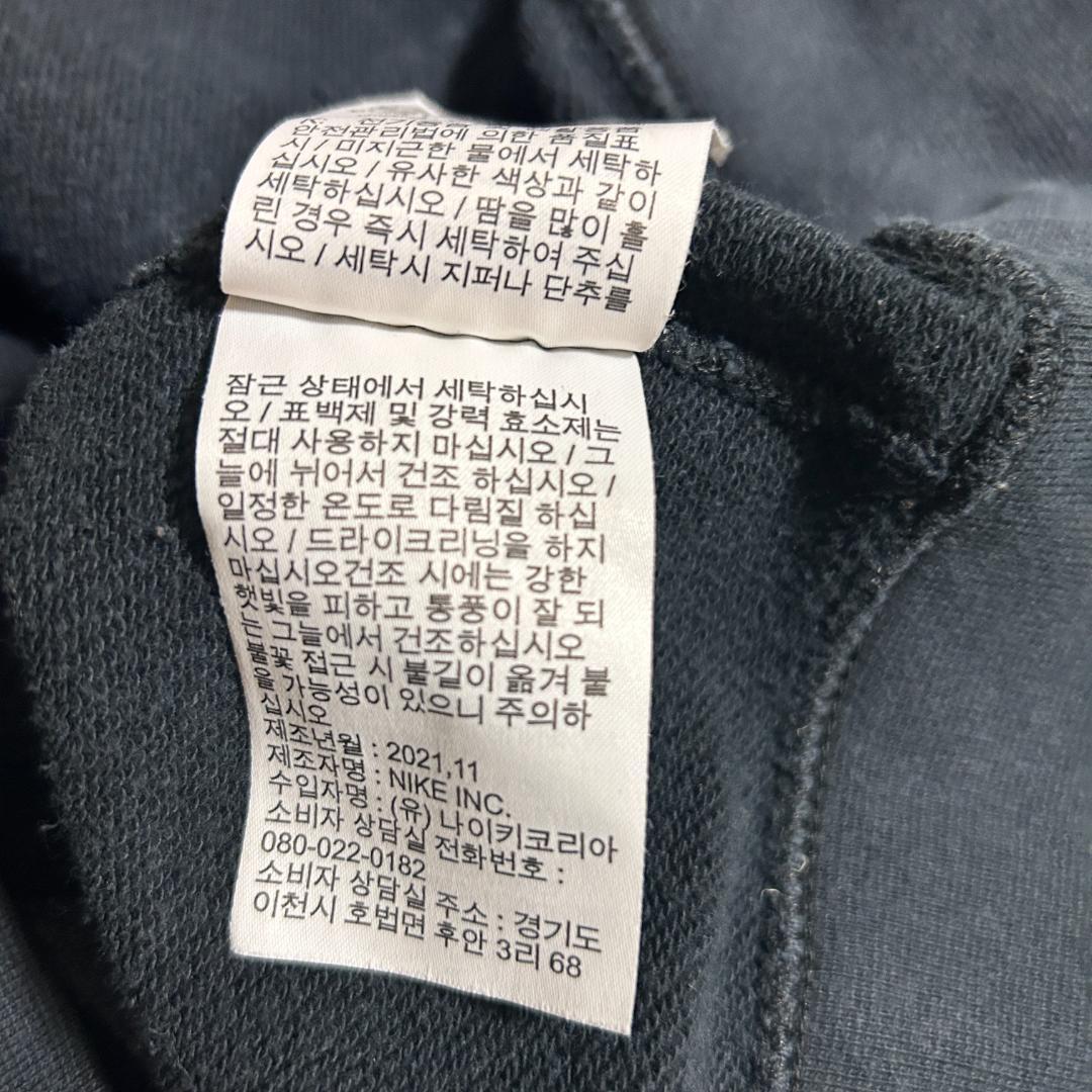 NIKE ナイキ ジップパーカー スウェット ジョガーパンツ 上下 セットアップ