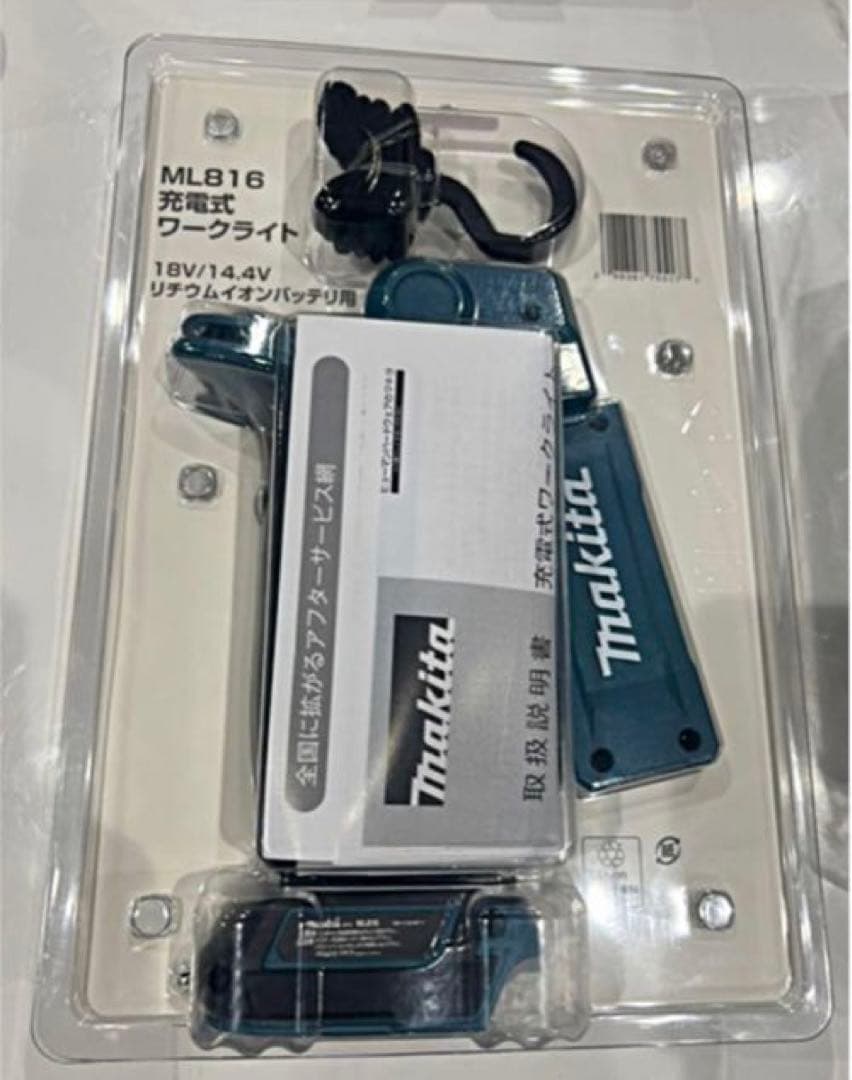 マキタ【新品】【最新商品】ライトML816＋バッテリBL1860B＋充電器