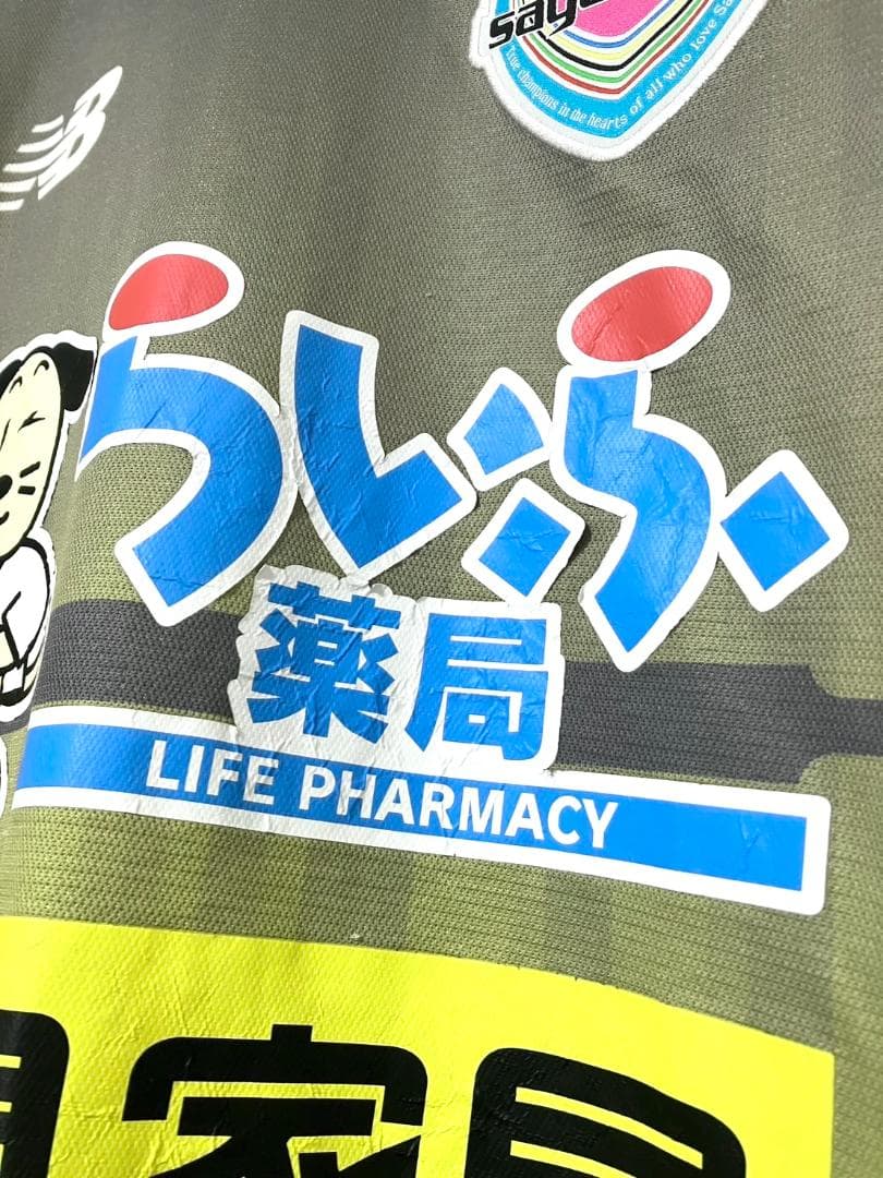 【早い者勝ち‼️】サガン鳥栖 支給品 長袖 トレーニングウェア Lサイズ シャツ