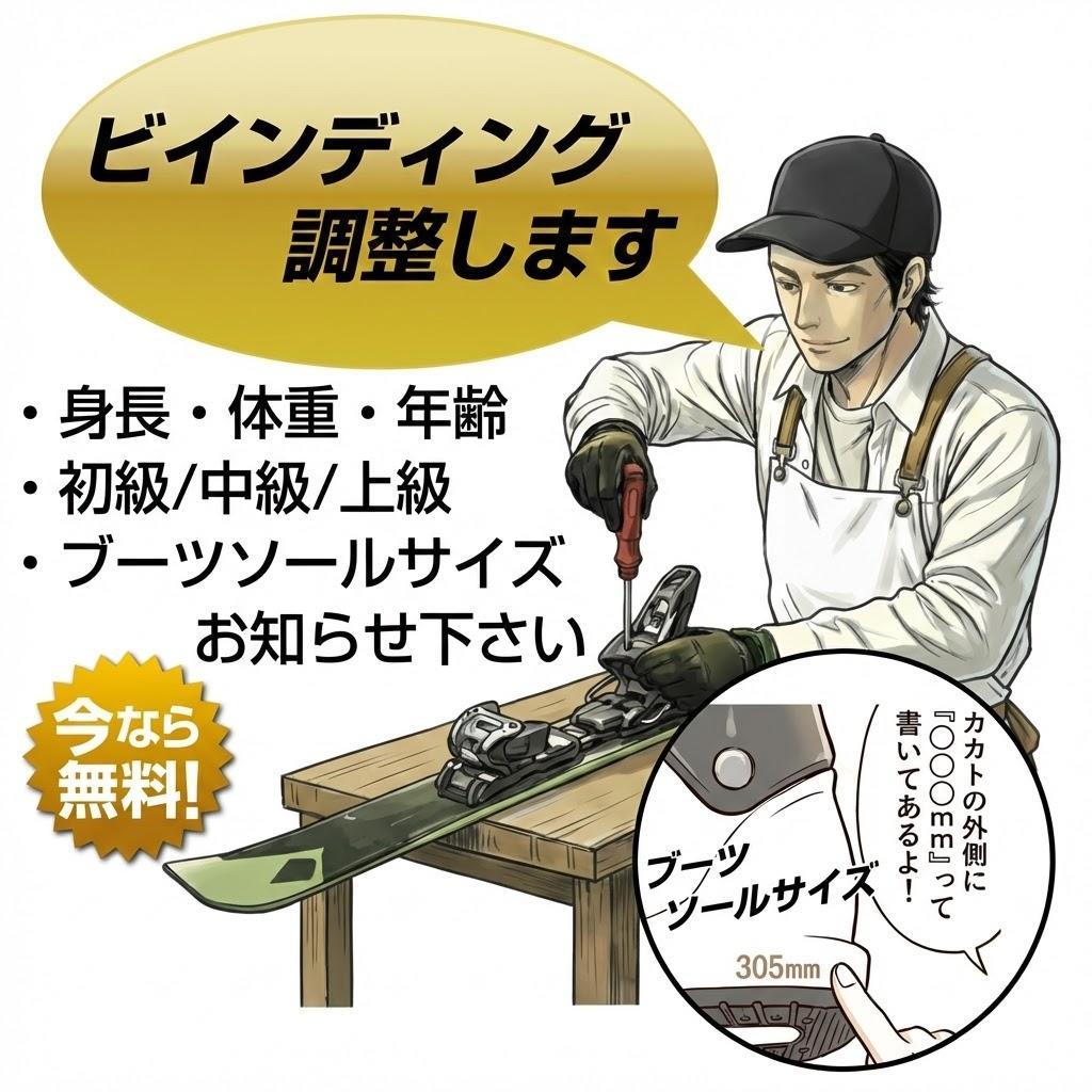 【 130cmメンテ済み】中古ジュニアスキー板 ATOMIC アトミック