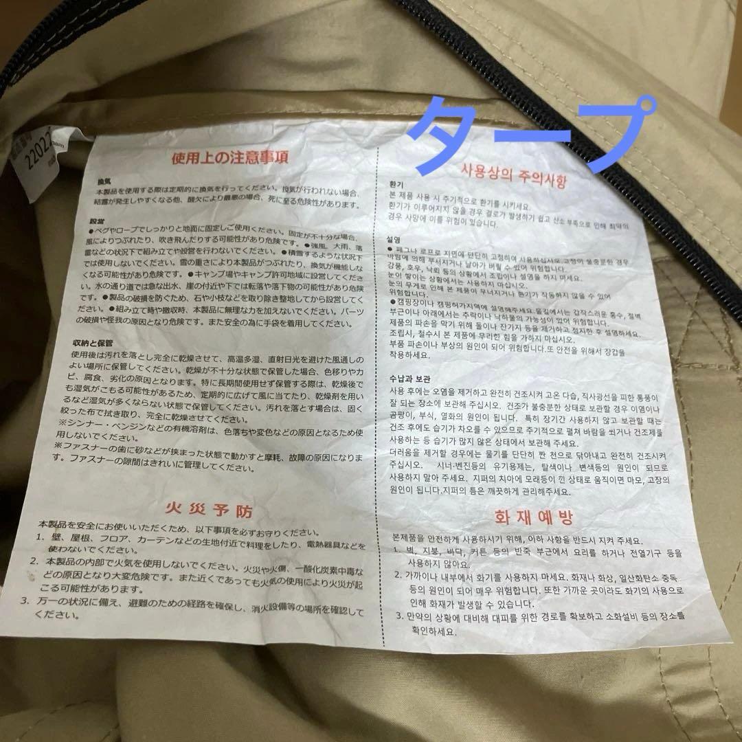 DOD テント•タープセットT5-668-TN/TT5-669-TN