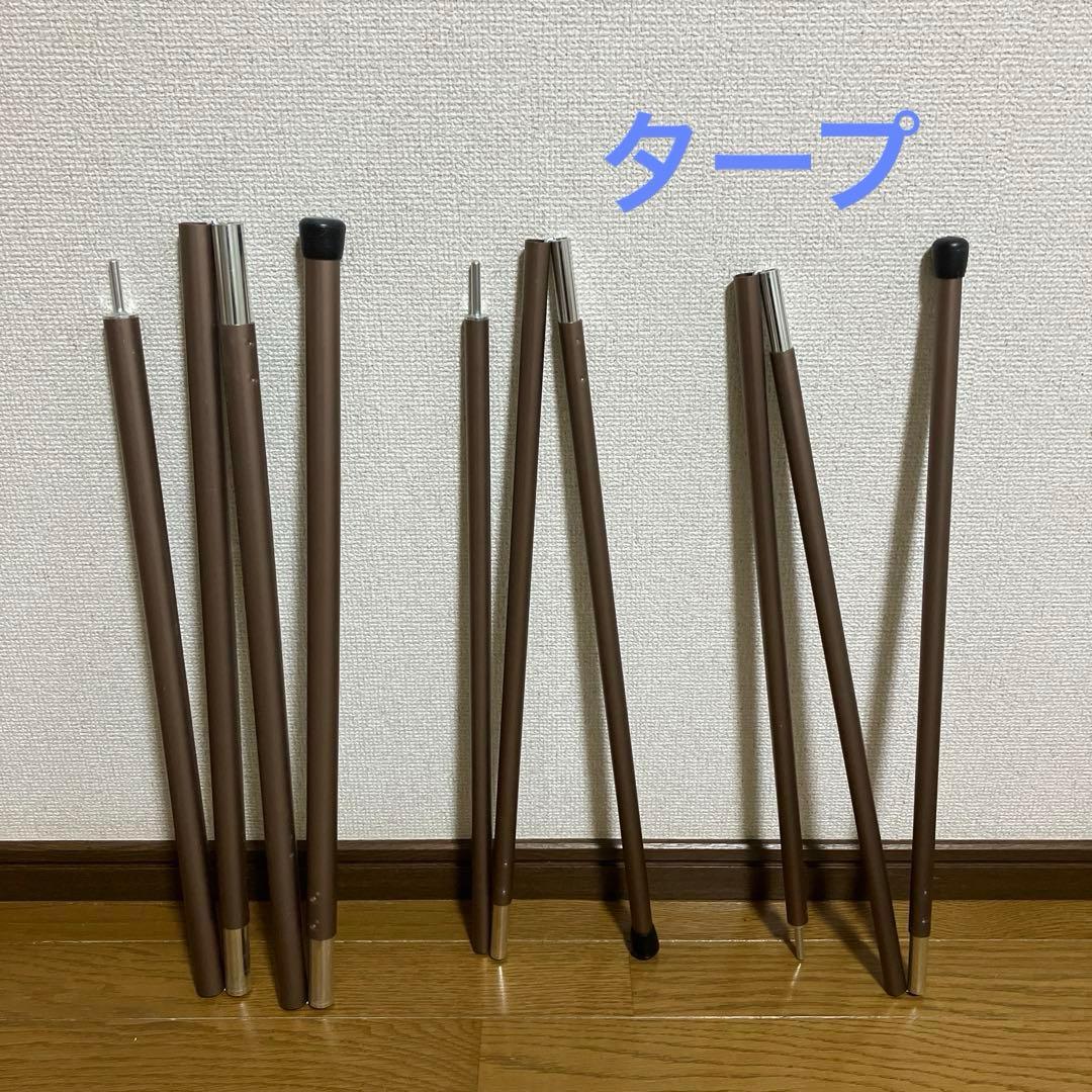 DOD テント•タープセットT5-668-TN/TT5-669-TN
